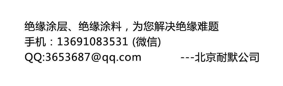 抗腐蝕耐磨涂料
